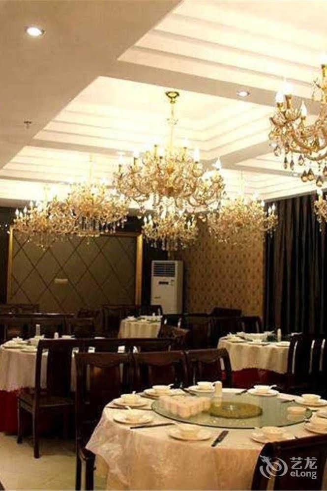 Wu Dang Athens Hotel Wudangshan Extérieur photo